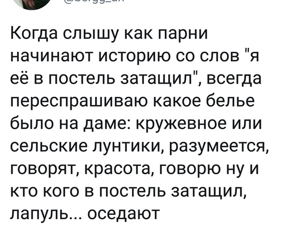 Овен покорить. Как понять что Овен влюбился. Овны влюбляются. Женщина Овен в постели.